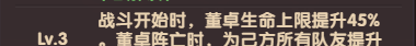 守护之境热门机制问题答案