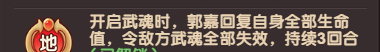 守护之境热门机制问题答案