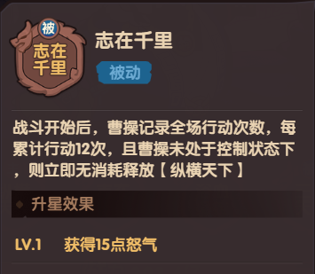守护之境热门机制问题答案