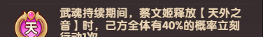 守护之境热门机制问题答案