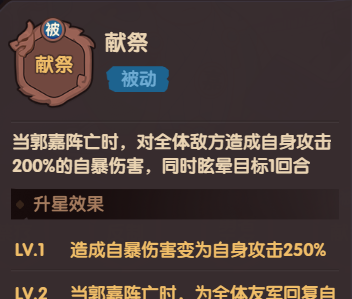 守护之境热门机制问题答案