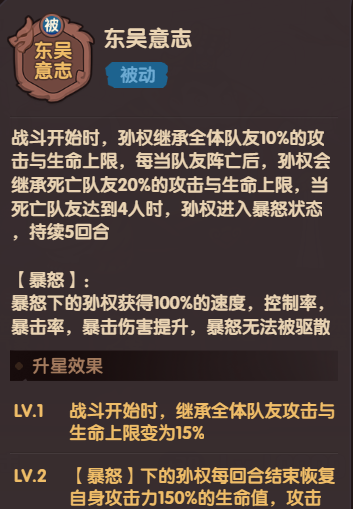 守护之境热门机制问题答案