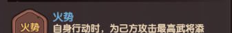 守护之境热门机制问题答案