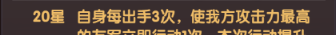 守护之境热门机制问题答案