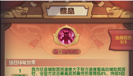 守护之境热门机制问题答案