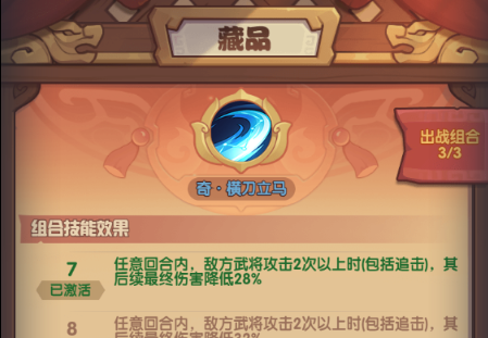 守护之境热门机制问题答案