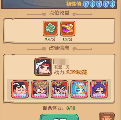 守护之境隐山秘藏玩法攻略