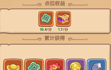 守护之境隐山秘藏玩法攻略