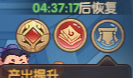 守护之境隐山秘藏玩法攻略