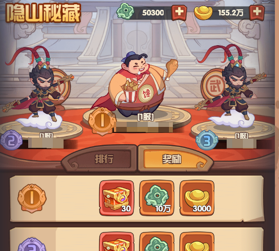 守护之境隐山秘藏玩法攻略