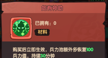 守护之境一统天下从新手到高手的全面攻略指南