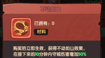 守护之境一统天下从新手到高手的全面攻略指南