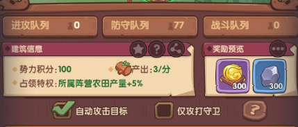 守护之境一统天下从新手到高手的全面攻略指南