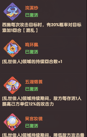 守护之境战魂系统养成攻略