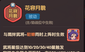 守护之境战魂系统养成攻略