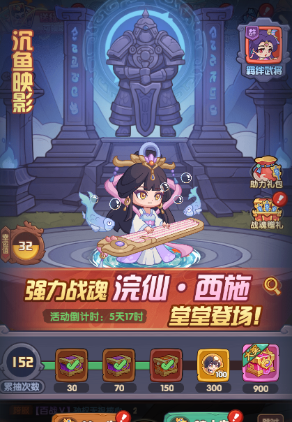 守护之境战魂系统养成攻略