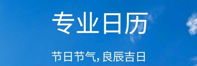 手机天气王app历史天气查看方法
