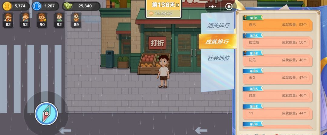 生计与沉冤全成就解析