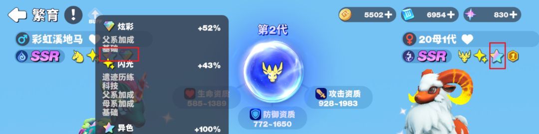 世界之光宠物繁育心得