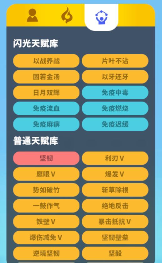 世界之光宠物繁育心得