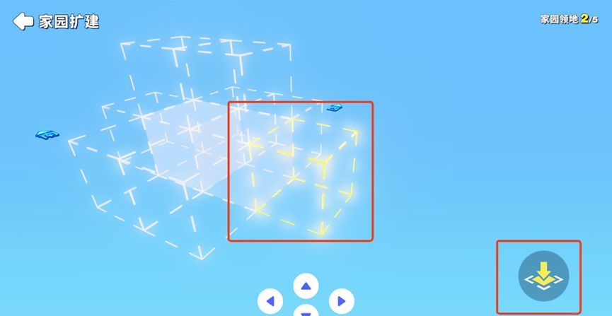 世界之光家园扩建指南