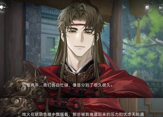 《世界之外》柏源崩坍卡池复刻抽取攻略