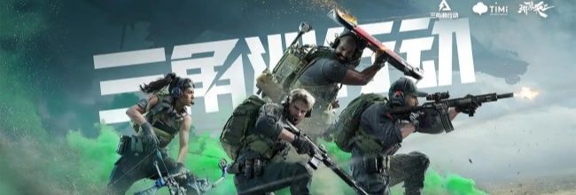 三角洲行动2025年11月3日摩斯密码分享