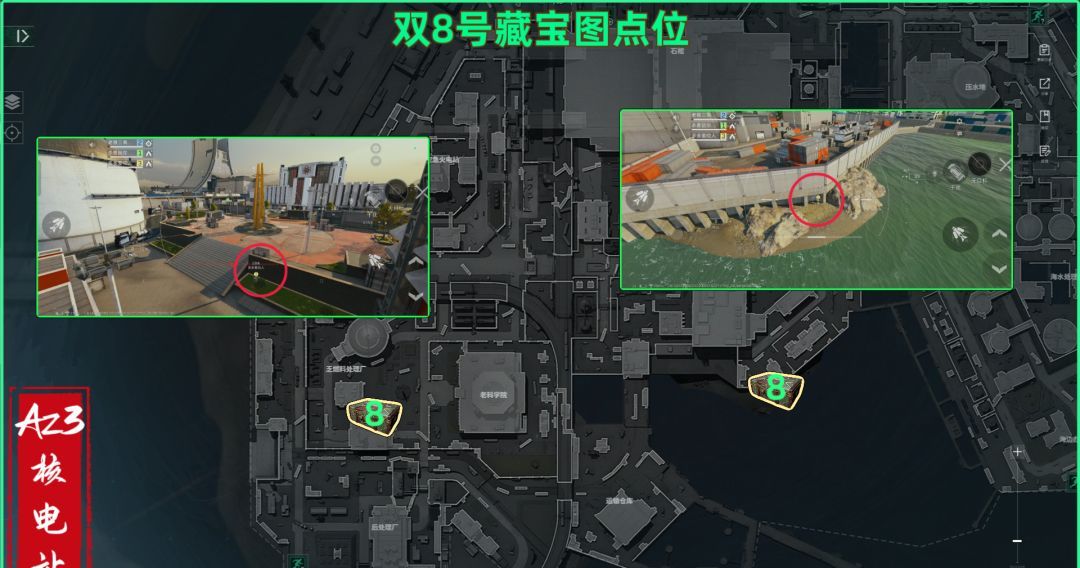 三角洲行动AZ3藏宝图具体位置
