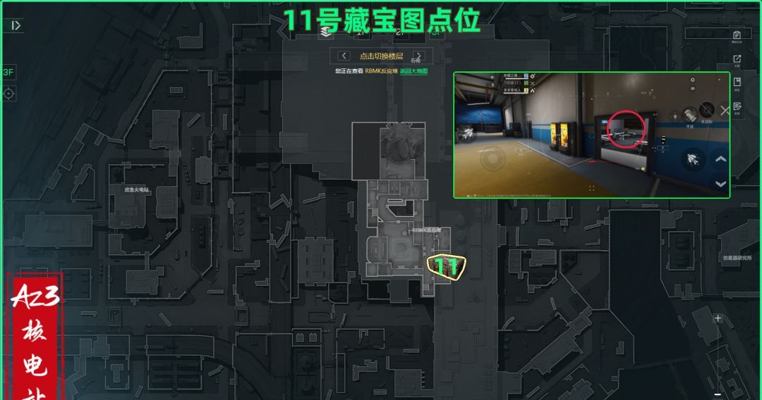 三角洲行动AZ3藏宝图具体位置