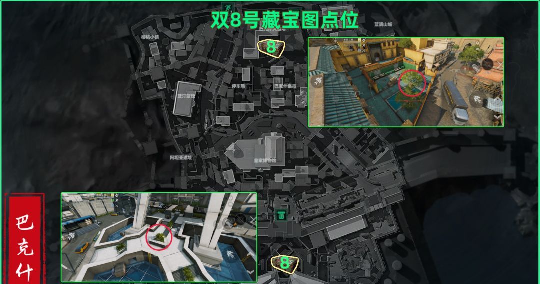 三角洲行动巴克什藏宝图具体位置