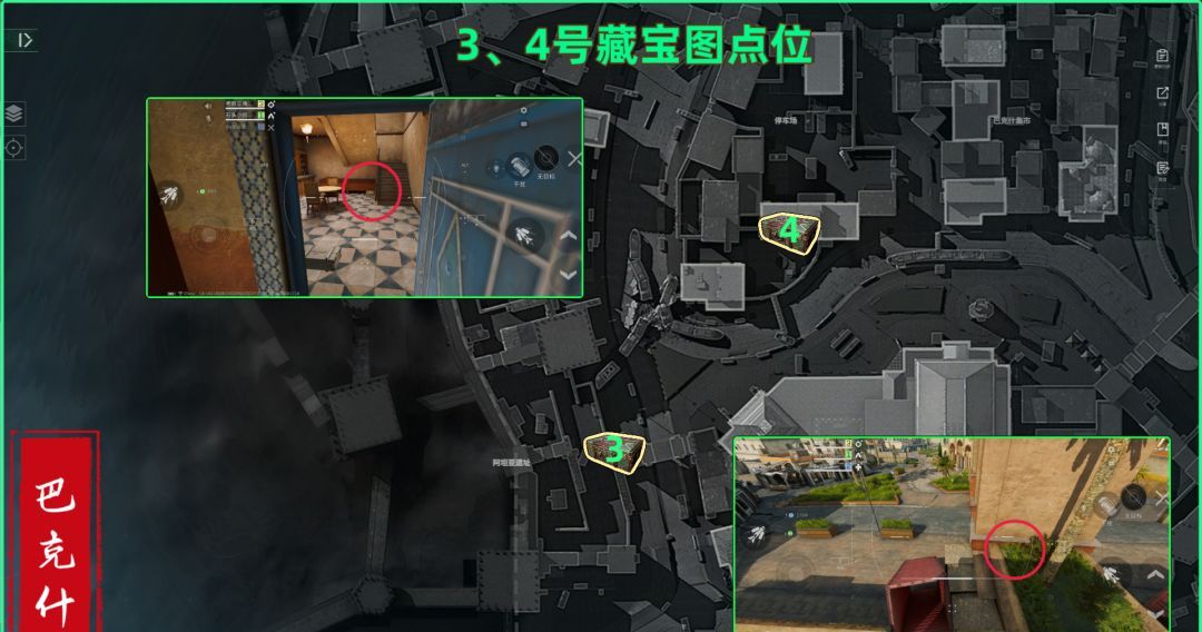 三角洲行动巴克什藏宝图具体位置