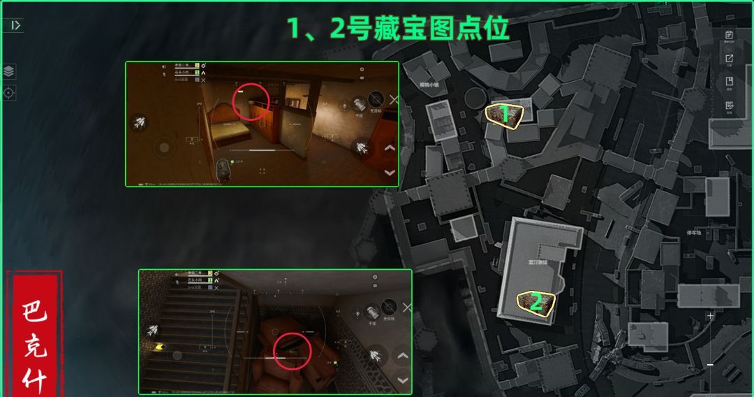 三角洲行动巴克什藏宝图具体位置