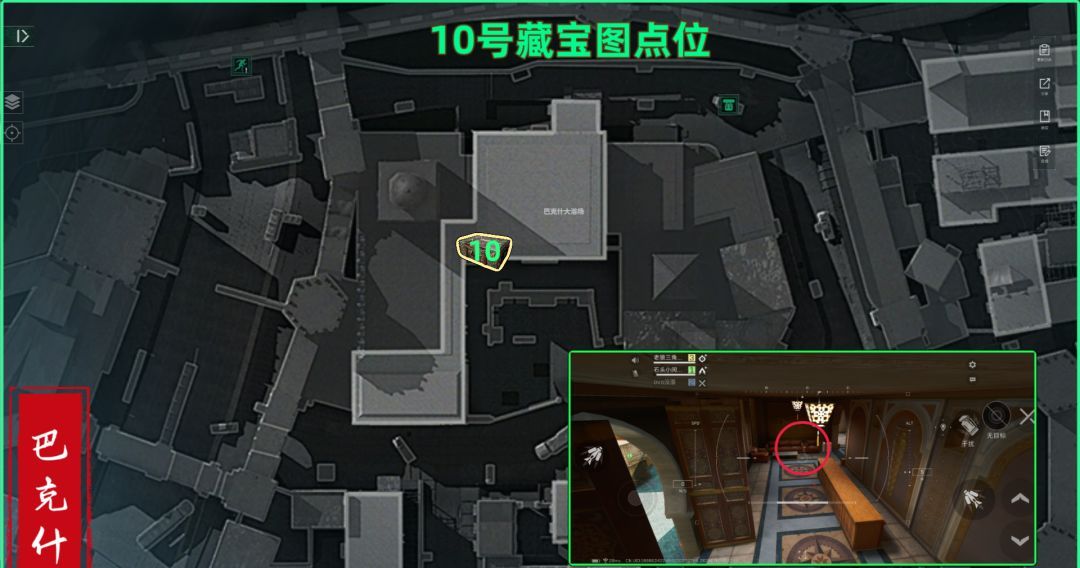 三角洲行动巴克什藏宝图具体位置