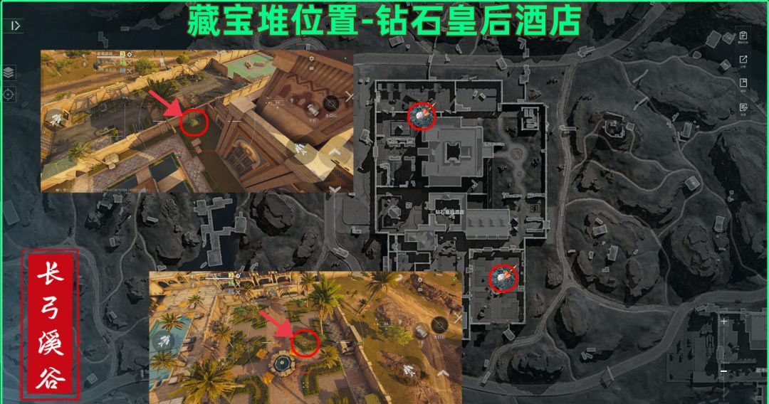 《三角洲行动》长弓溪谷藏宝堆全点位