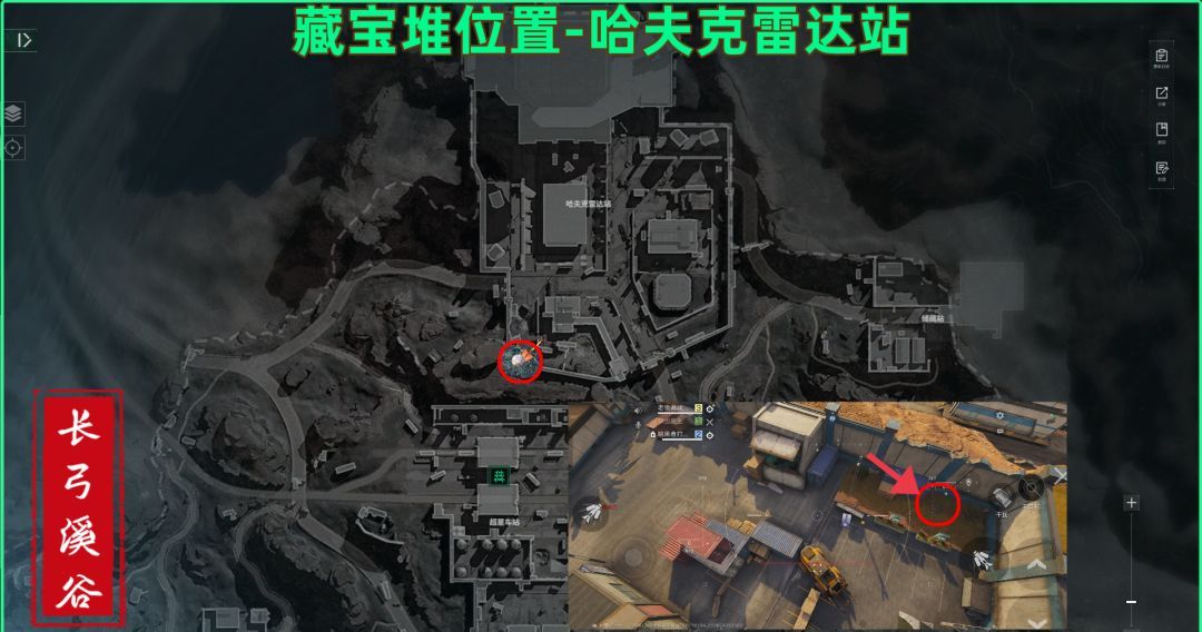 《三角洲行动》长弓溪谷藏宝堆全点位