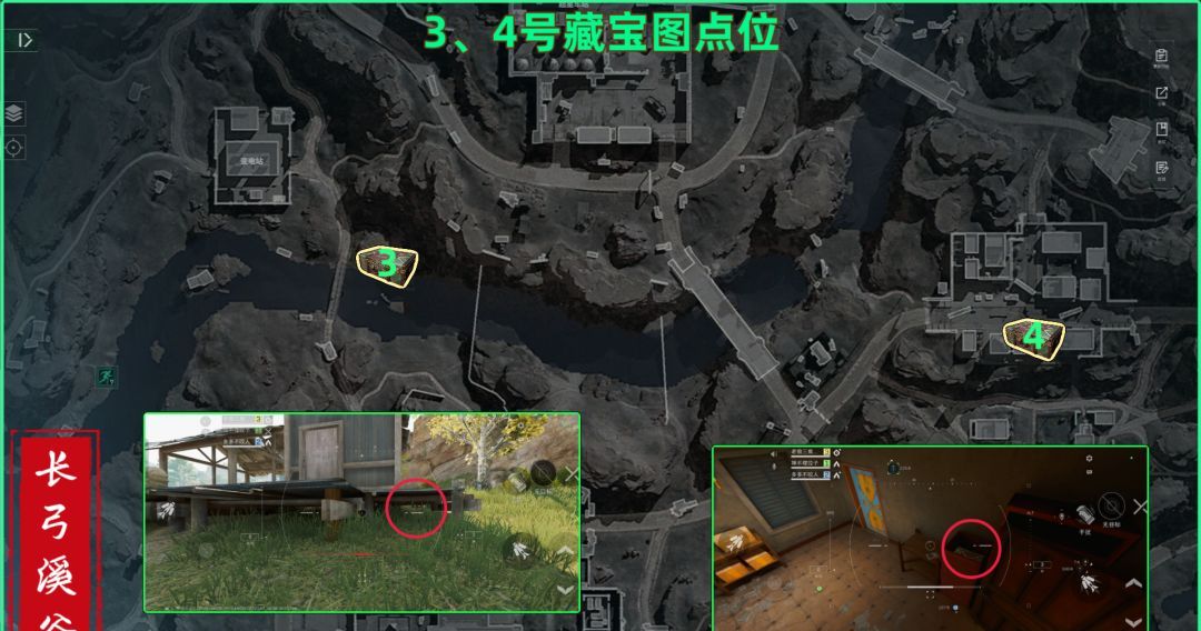 三角洲行动长弓溪谷藏宝图点位