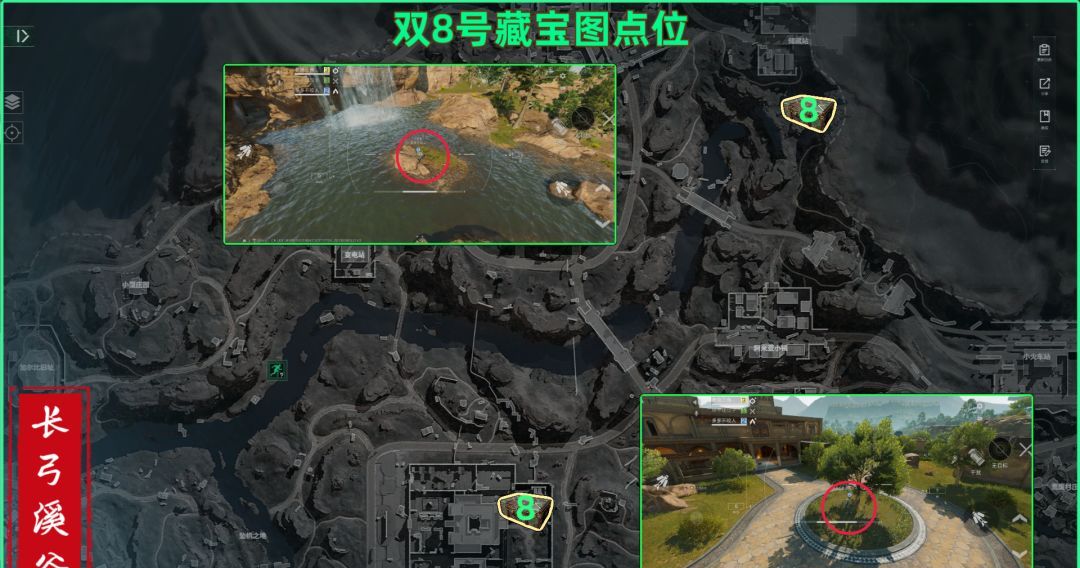 三角洲行动长弓溪谷藏宝图点位