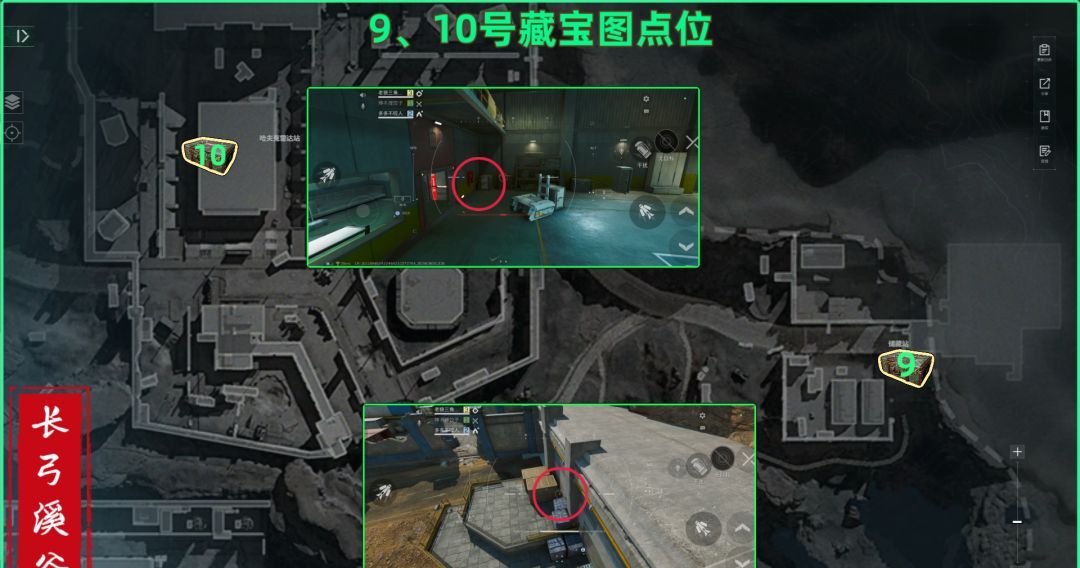 三角洲行动长弓溪谷藏宝图点位