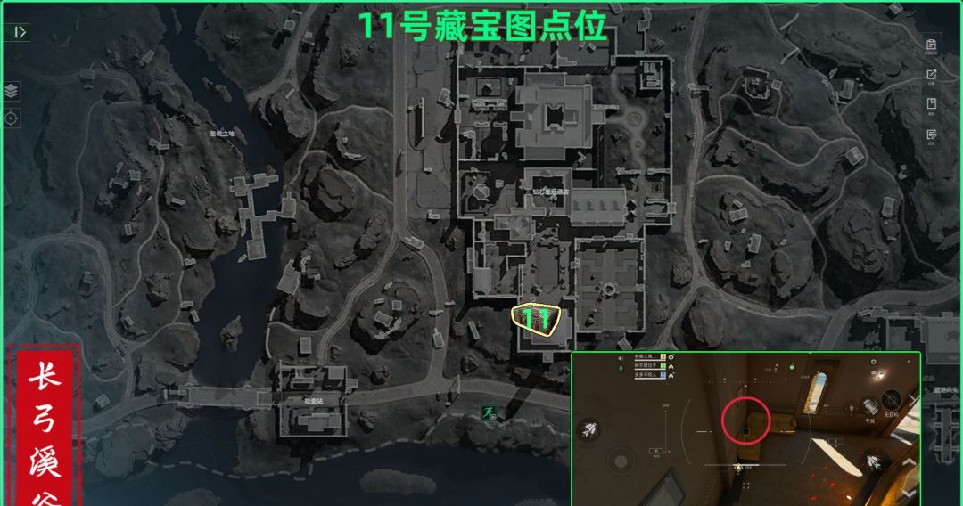 三角洲行动长弓溪谷藏宝图点位