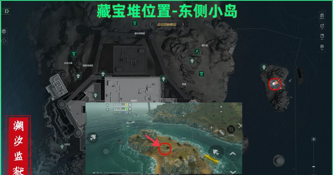 《三角洲行动》潮汐监狱藏宝堆具体位置介绍