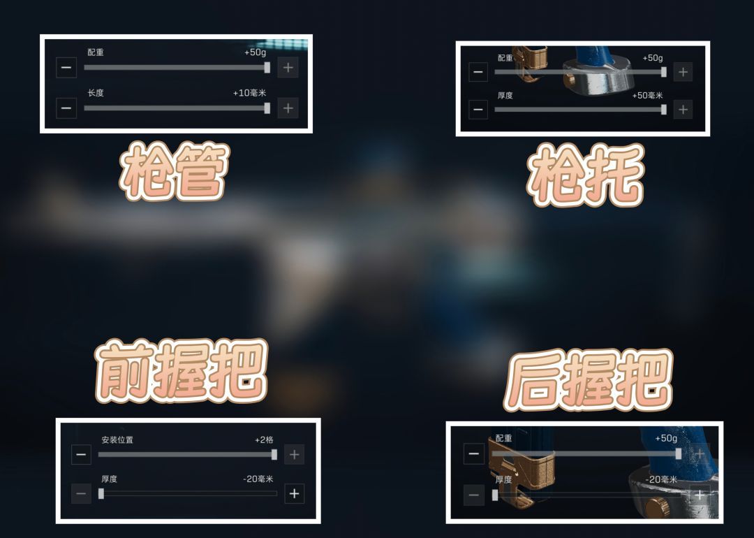 三角洲行动G3三十五米持续输出改枪码分享