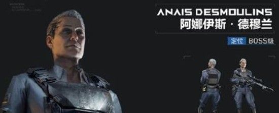 《三角洲行动》哈夫克boss介绍