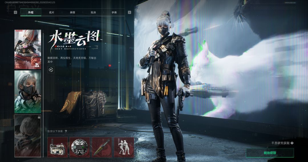 《三角洲行动》红皮排行一览