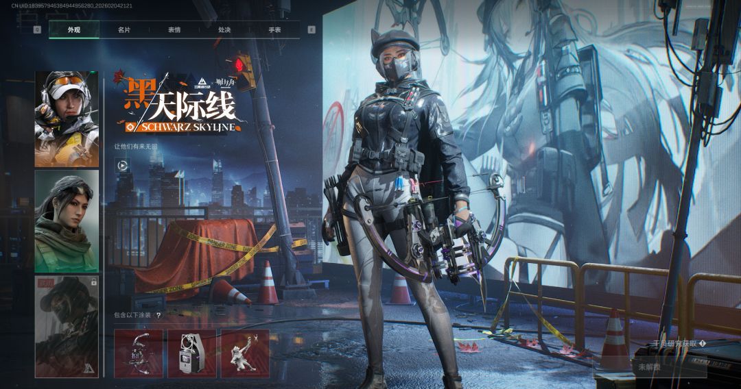 《三角洲行动》红皮排行一览