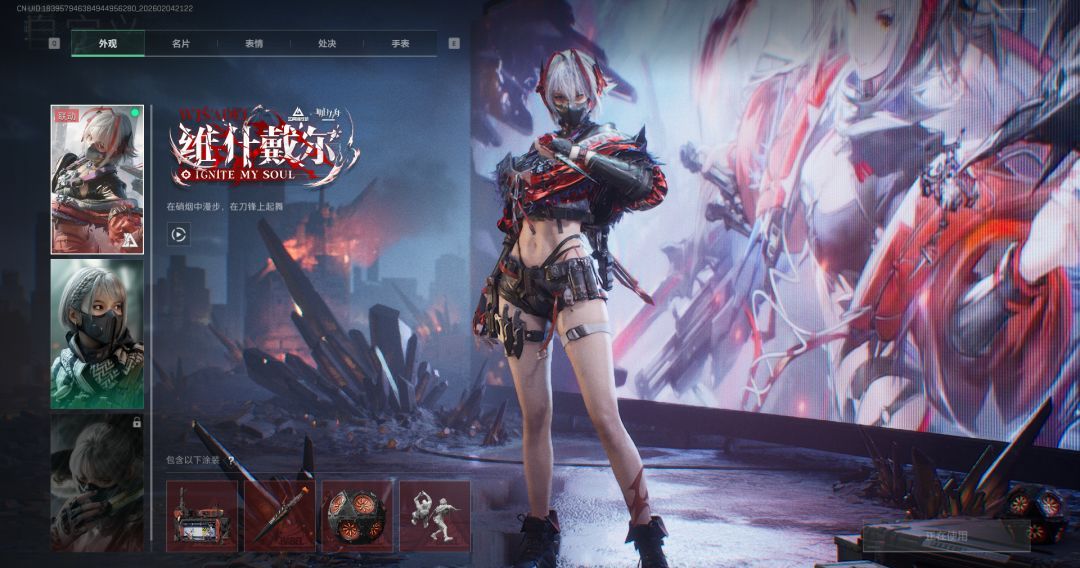 《三角洲行动》红皮排行一览