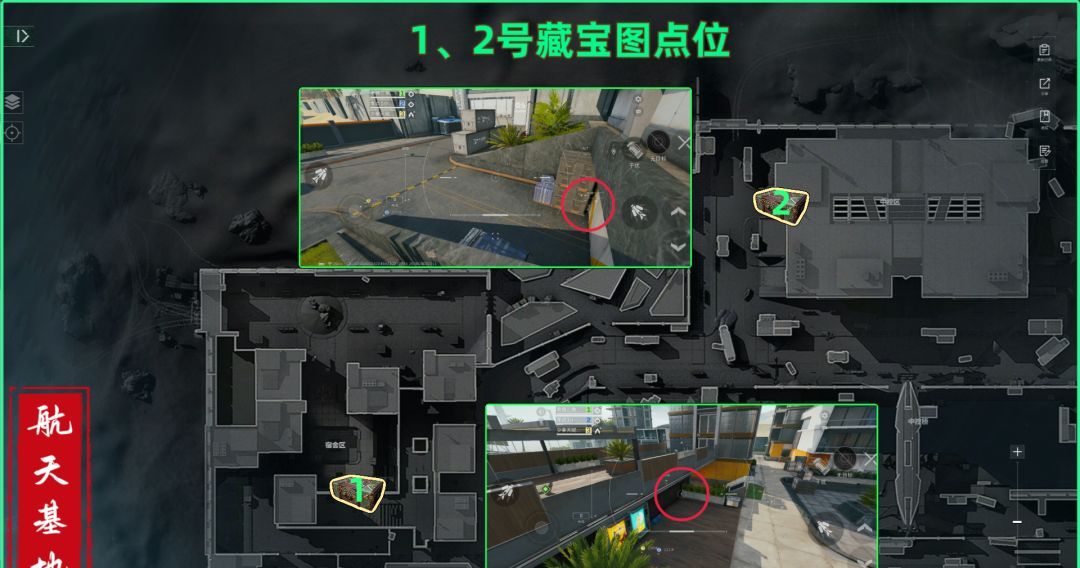 三角洲行动航天基地藏宝图点位