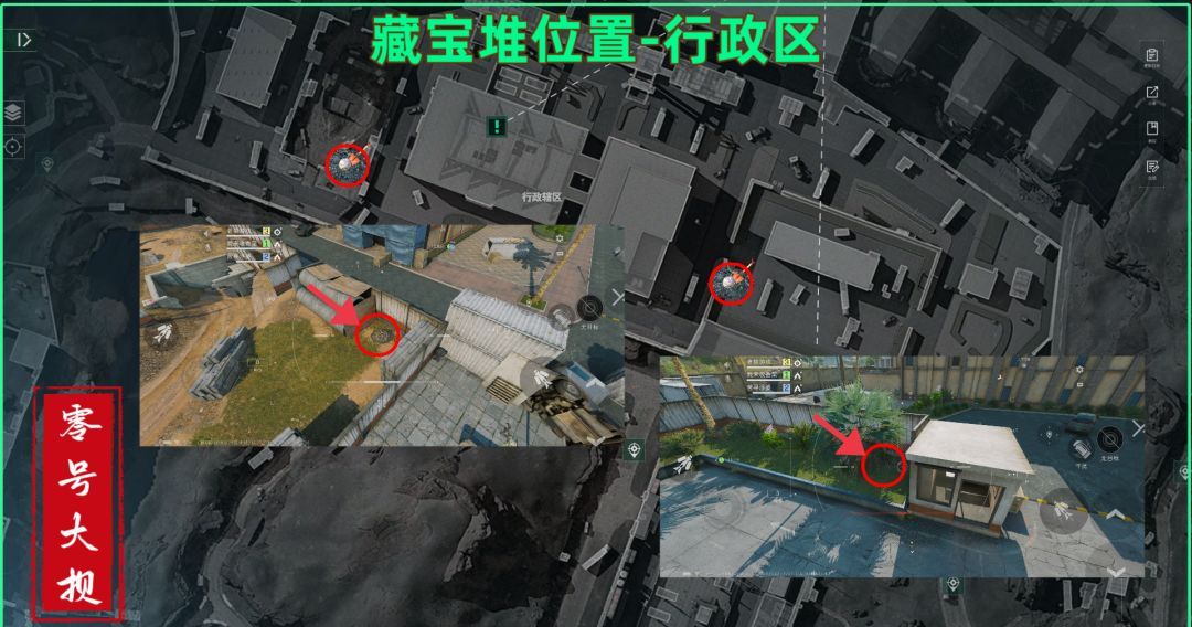 《三角洲行动》零号大坝藏宝堆具体位置介绍