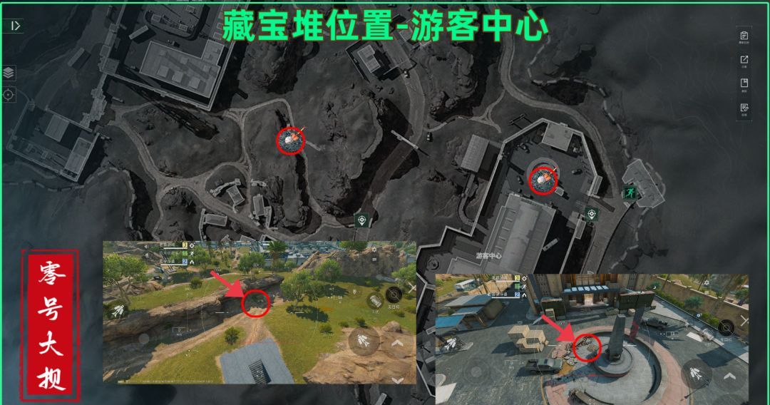 《三角洲行动》零号大坝藏宝堆具体位置介绍