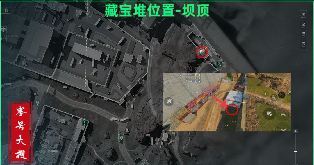 《三角洲行动》零号大坝藏宝堆具体位置介绍