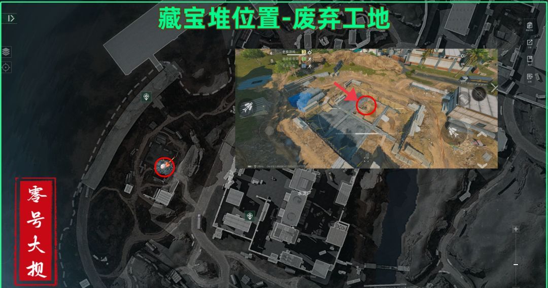 《三角洲行动》零号大坝藏宝堆具体位置介绍